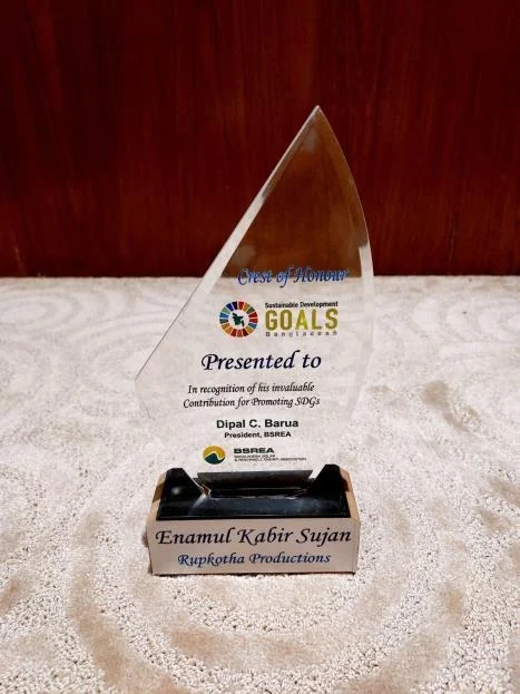 Award & recognition