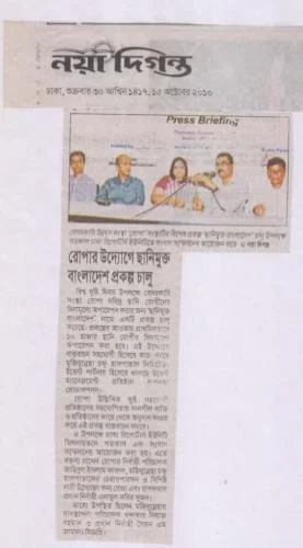 Media coverage