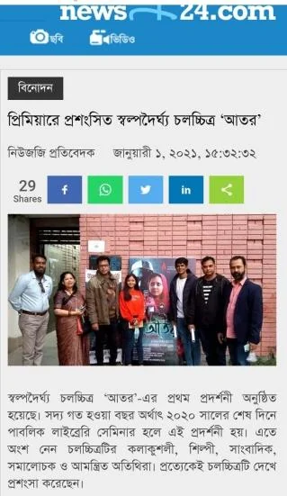 Media coverage